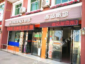 眉县(宝鸡)客栈预订查询,眉县(宝鸡)古镇特色客栈 ...