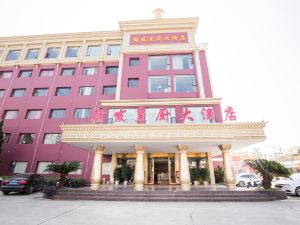 赣州赣发皇厨大酒店