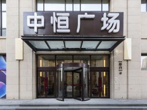 斯维登精品公寓沈阳沈辽路万达店点评