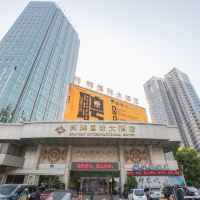 十堰市城建监察支队三大队附近酒店