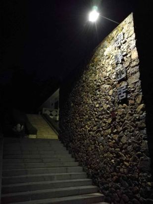 潮州砚峰山居酒店预订价格,联系电话\位置地址