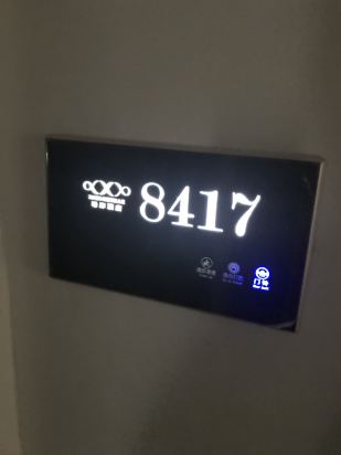 希岸·轻雅酒店(泸定延安路店)地图交通