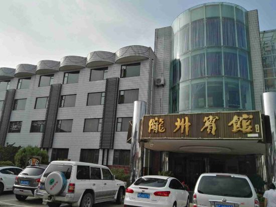 陇县陇州宾馆(政府招待所)