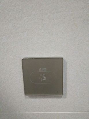 丽枫酒店(广州太古汇广场石牌桥地铁站店)预订