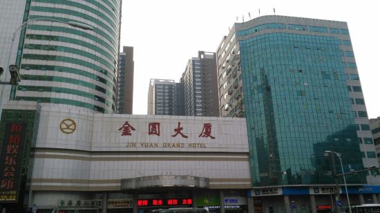 石家庄金圆大厦