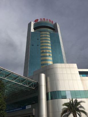 云南红塔大酒店