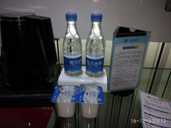 中州颐和酒店(郑州嵩山路店)预订价格,联系电话