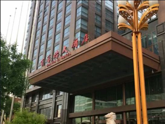 北京百富怡大酒店预订价格,联系电话\位置地址