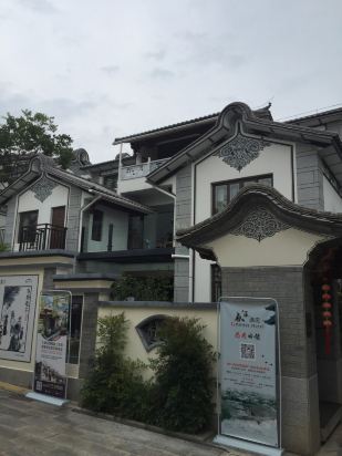 大理丽呈别院·感通点评