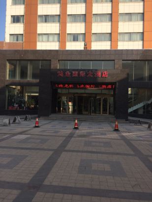 蒙城鸿业国际大酒店