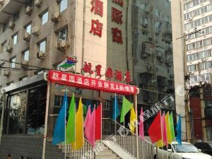 北京航天信息大楼附近度假公寓最近酒店