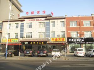 灵武华盛宾馆预订价格,联系电话位置地址【携程酒店】