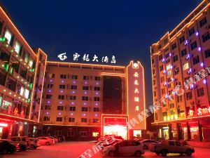竹溪云龙大酒店点评