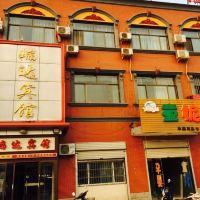 中共故城县郑口镇帝君庙党支部附近精品酒店酒