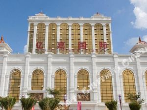 文昌亿嘉国际大酒店