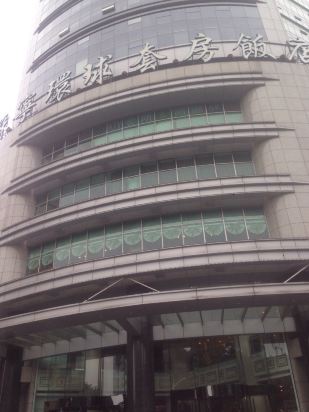 南京苏宁环球套房饭店预订价格,联系电话\位置