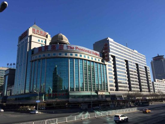 北京国宾酒店预订价格,联系电话\位置地址