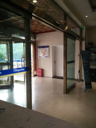 7天连锁酒店(北京航天桥店)预订价格,联系电话