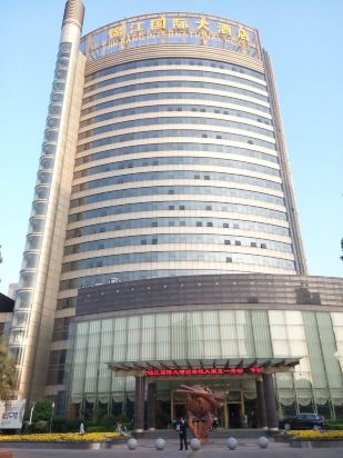 太仓锦江国际大酒店