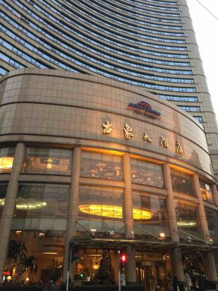 上海古象大酒店预订价格,联系电话\位置地址【携程酒店】