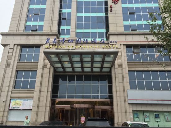南昌美森博纳国际酒店