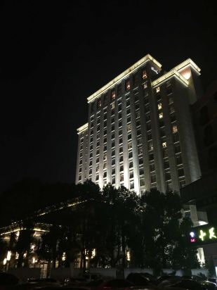 临海远洲国际大酒店预订价格,联系电话\位置地