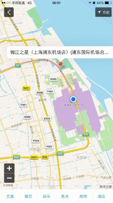 锦江之星品尚(上海浦东机场店)