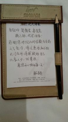 倪氏海泰大酒店_倪氏海泰人均消费