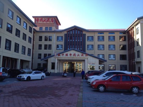 围场塞罕坝帝园大酒店预订价格,联系电话\位置