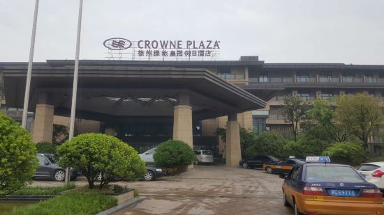 徐州绿地皇冠假日酒店