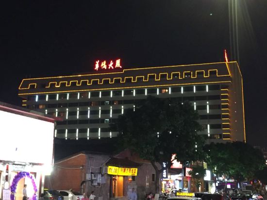 泉州华侨大厦预订价格,联系电话\位置地址【携程酒店】