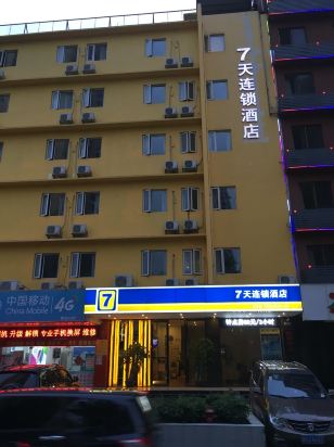值得推荐的一家七天酒店.          收起 发表于2016-04-22