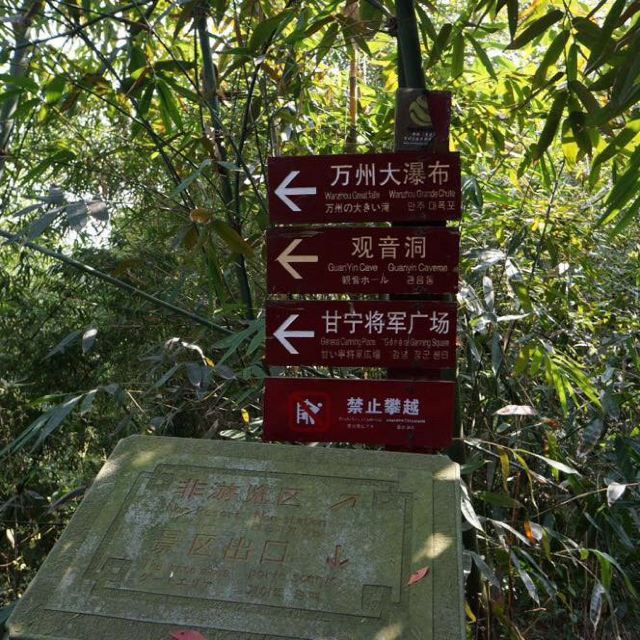 【巴山蜀水早春行】万州,云阳,奉节～张飞庙,白帝城,夔门,大瀑布(四日