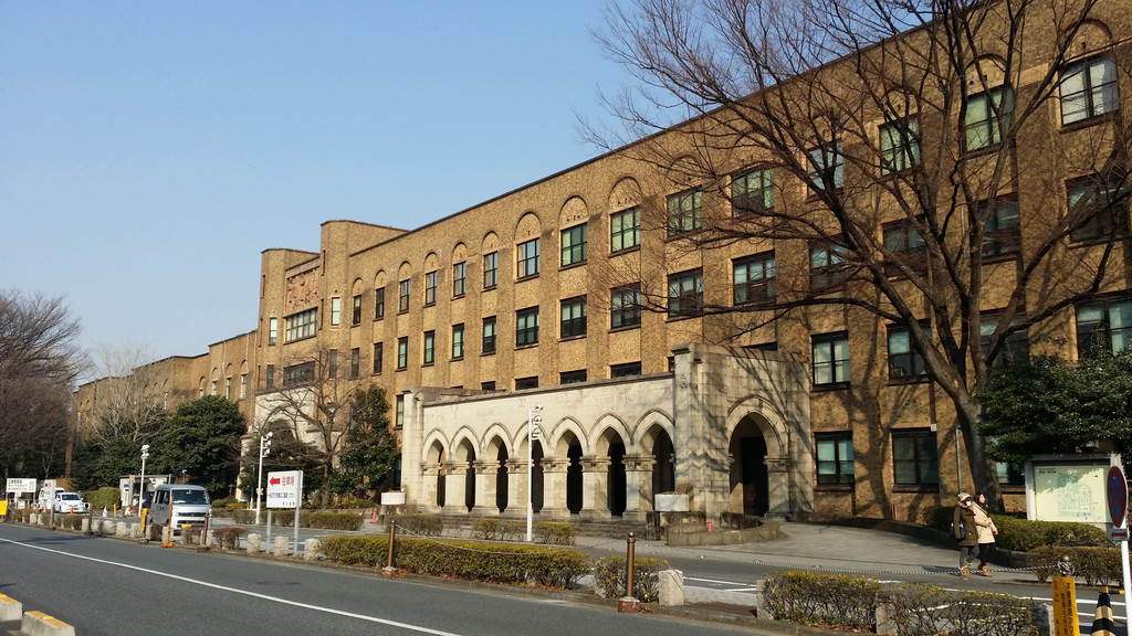 东京大学