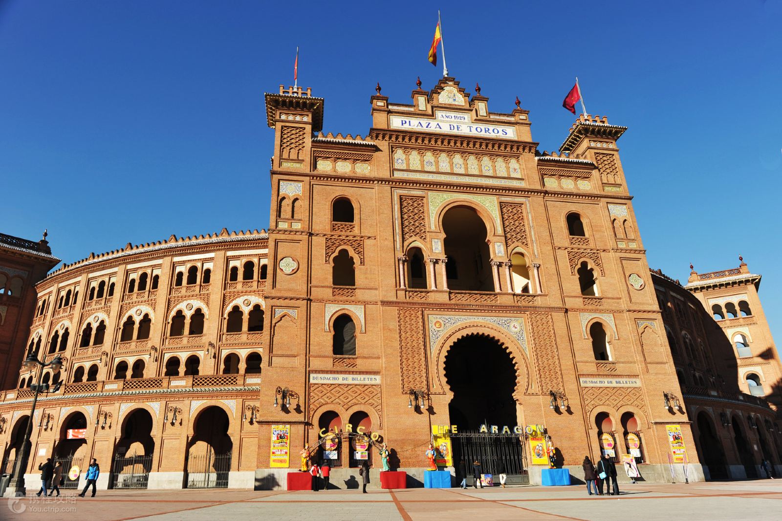 西班牙马德里+巴塞罗那10日7晚自由行·马德