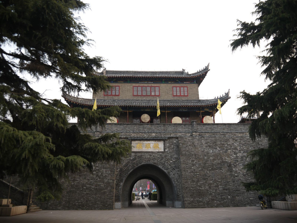 镇淮楼 坐落于淮安楚州古城中心,也称鼓楼,始建于北宋年间,至今已有