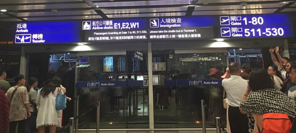                   香港国际机场