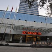 2025年最佳加密货币游戏平台推荐 USDT & BTC支持高端酒店突围战飞猪入局