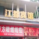 重庆华华·内衣坊(永川宾馆东南)附近经济型最近酒店