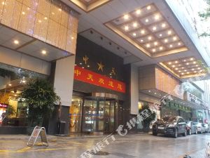 长沙中天大酒店