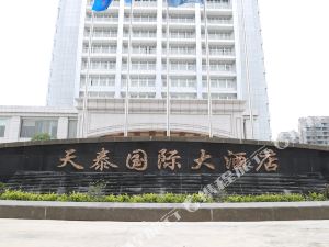 固始酒店排行榜