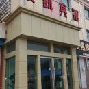 祁连(海北)高端连锁酒店预订,祁连(海北)高端连