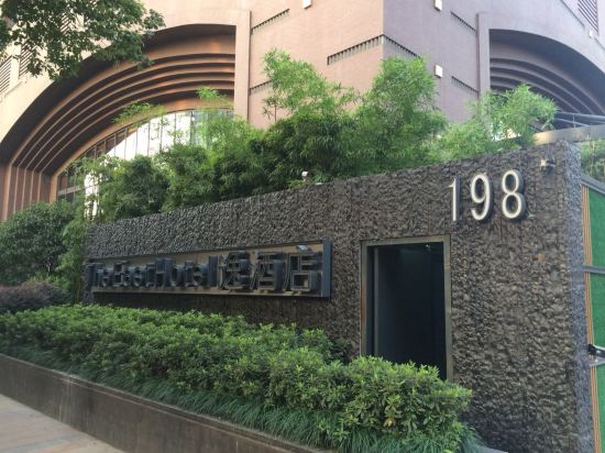 杭州逸酒店怎么样\好不好\服务点评