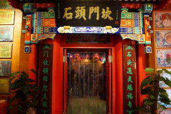 天津1日小资自驾亲子自由行,天津古文化街、意