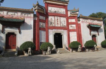 【携程周边】汨罗屈子祠相机,屈子祠攻略住宿foodie美食团购图片