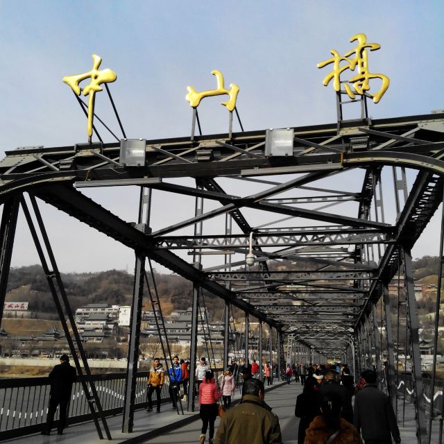 今日的中山桥已经成为一座步行桥,依旧在为兰州市民服务.