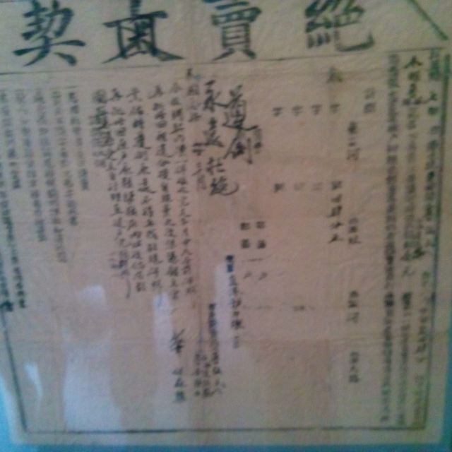 鲁迅离婚赏析
