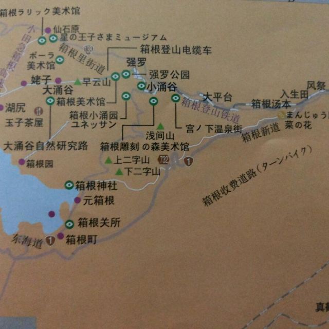 箱根地图