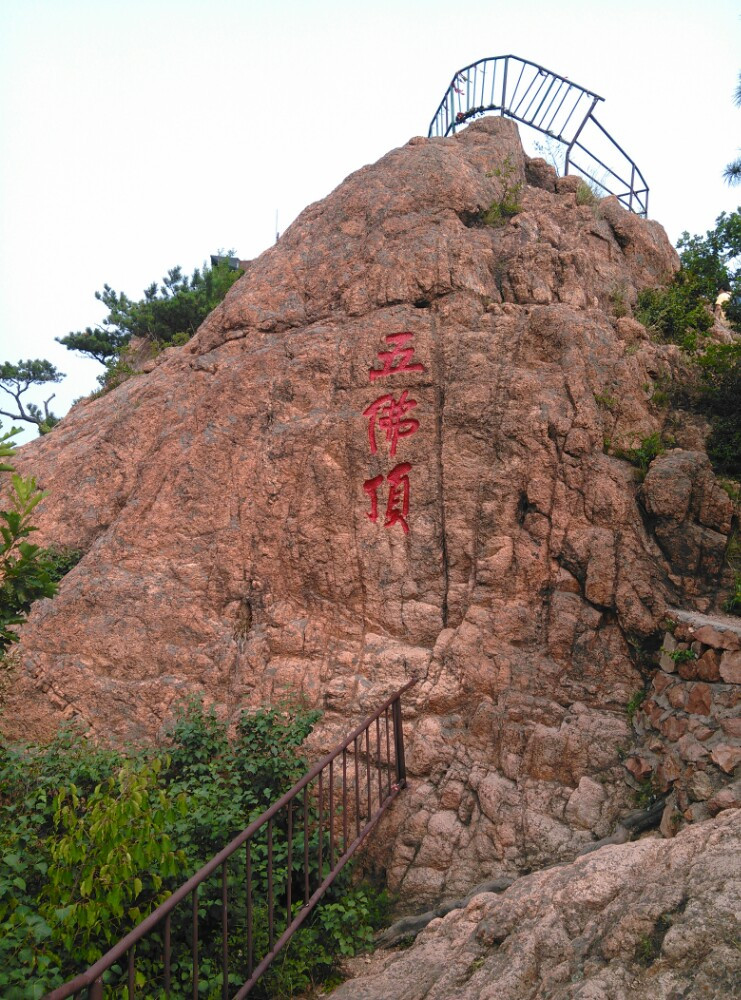 辽宁鞍山千山风景区