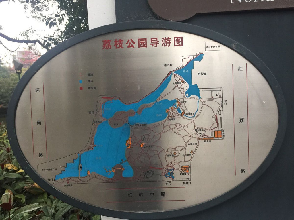 深圳三日自由行